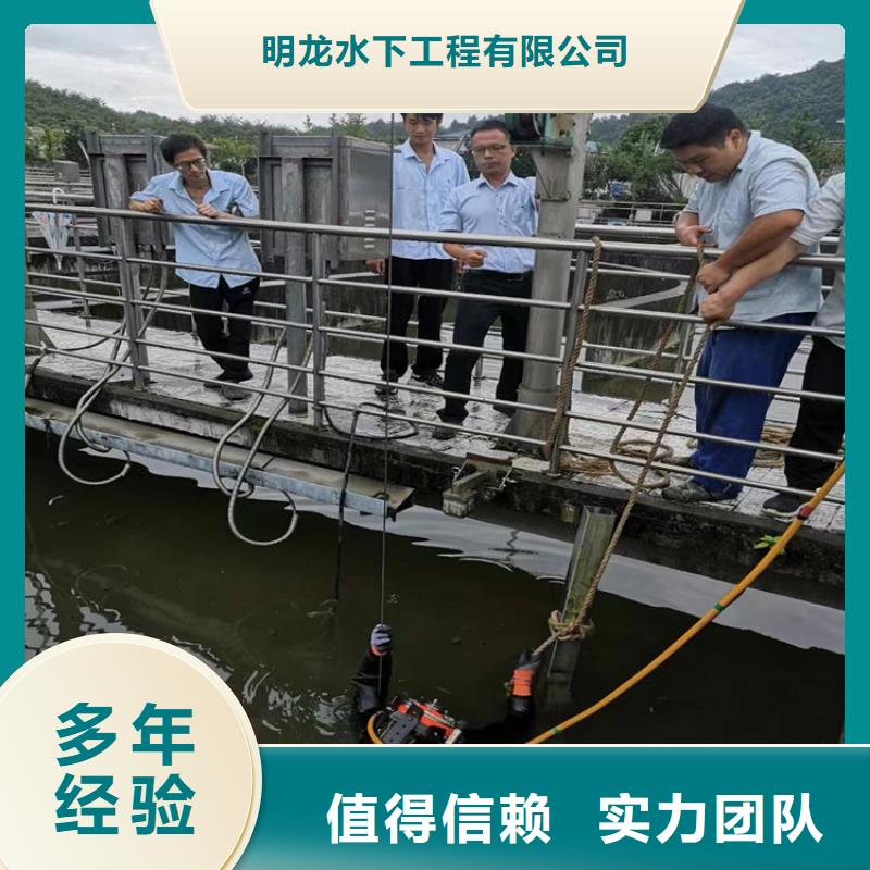 【蛙人服务公司】潜水员作业公司实力团队