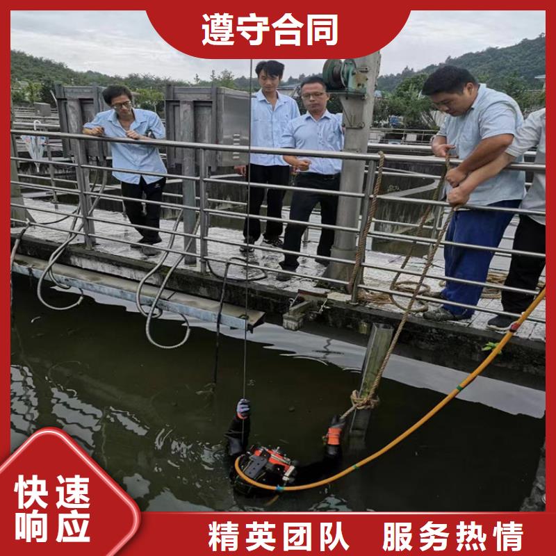 蛙人服务公司_水下焊接快速