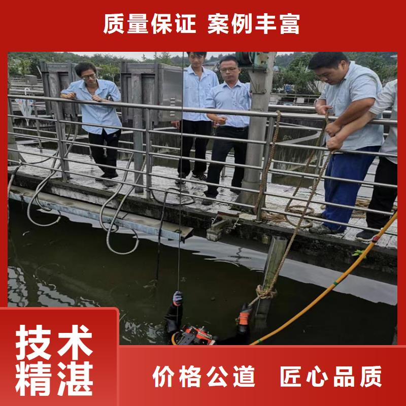 蛙人服务公司,水下焊接优质服务
