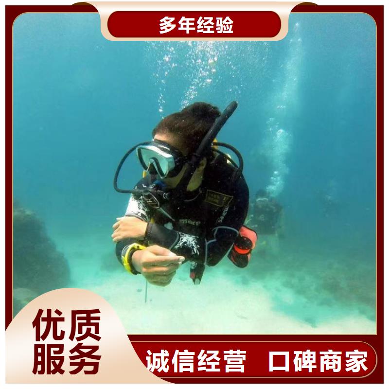 蛙人服务公司水下封堵