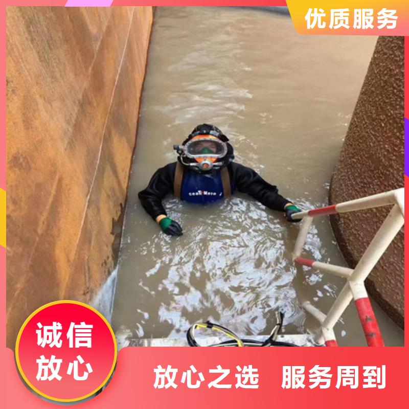 蛙人打捞队-全市潜水打捞救援队