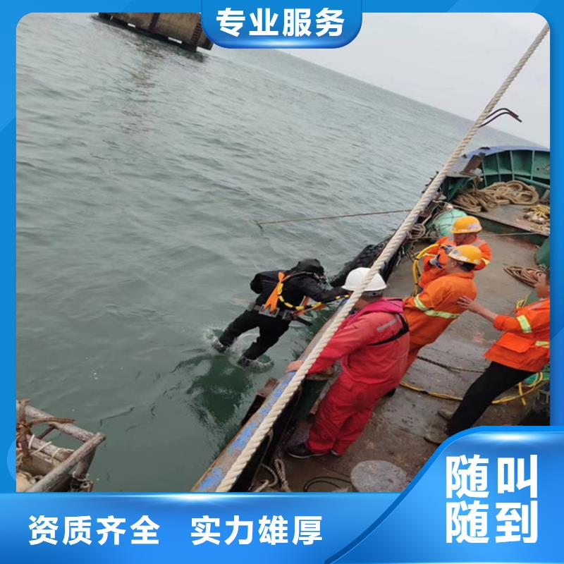 蛙人服务公司水下安装公司诚信