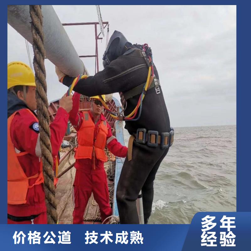 水下封堵公司--当地水下服务公司
