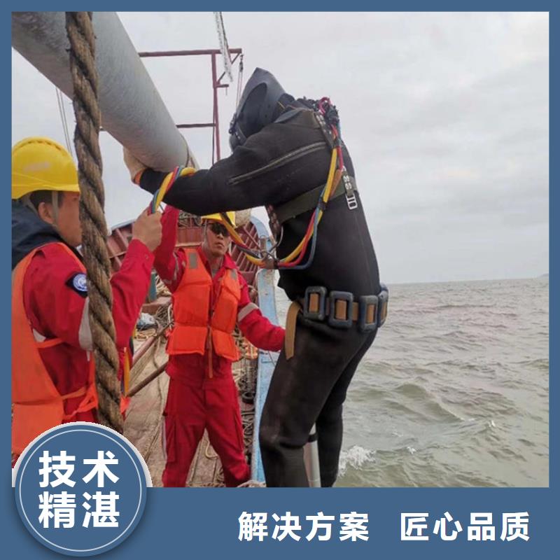 水下封堵公司-潜水行业施工单位
