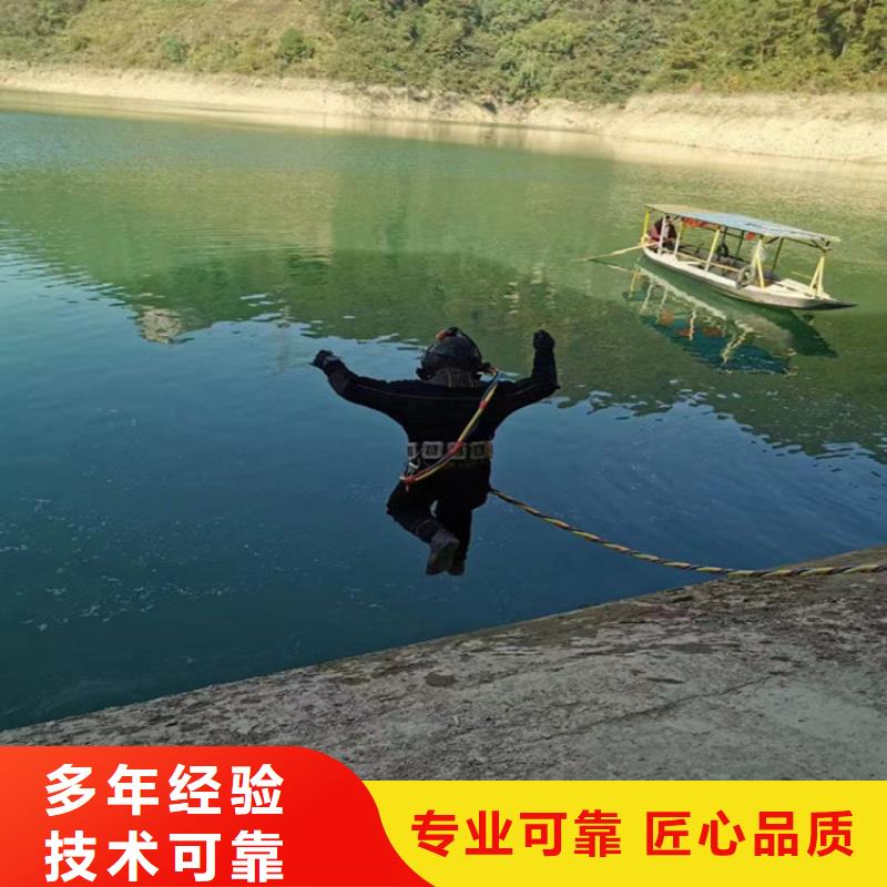 蛙人服务公司水下探摸2025公司