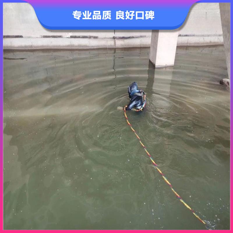 蛙人服务公司水下封堵公司诚信
