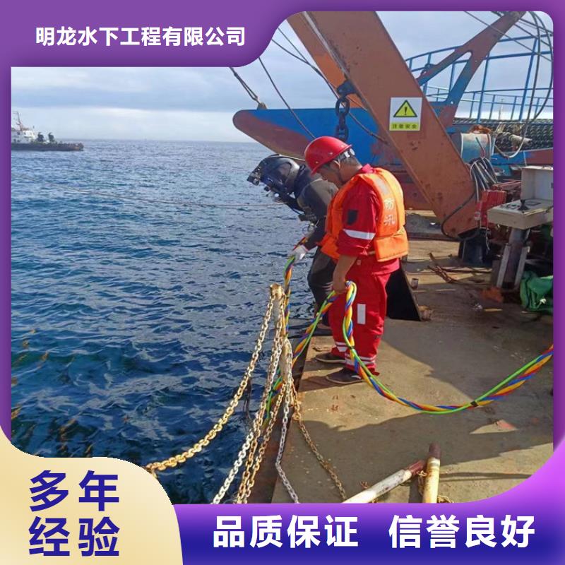 蛙人服务公司水下维修诚信放心