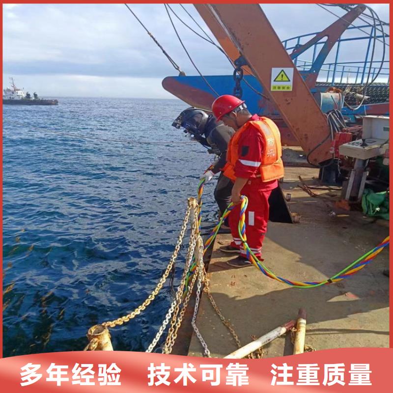 蛙人服务公司水下打孔公司欢迎询价