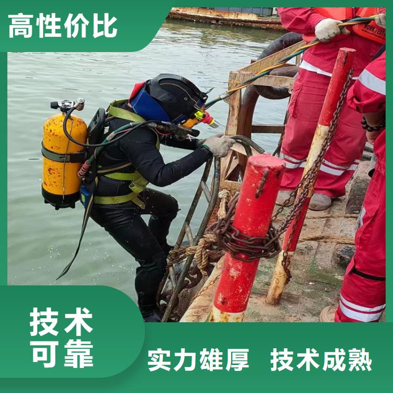 蛙人打捞队-全市潜水打捞救援队