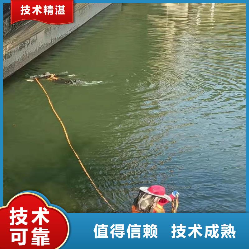 【蛙人服务公司】潜水员作业公司实力团队