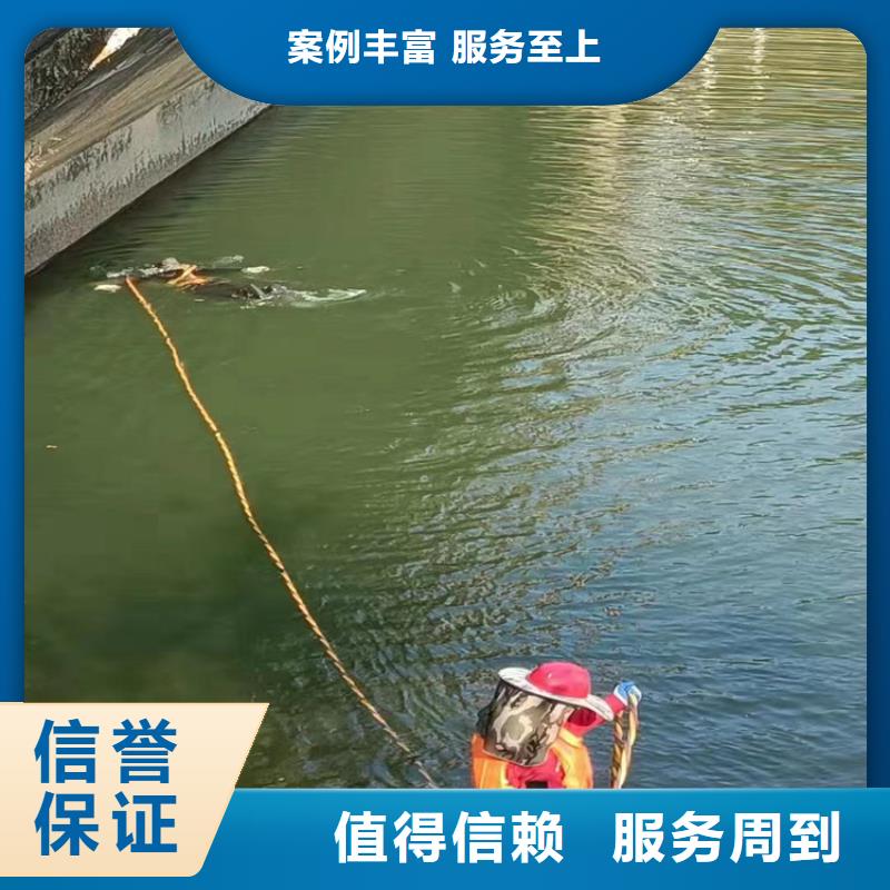 水下作业公司/潜水施工方案