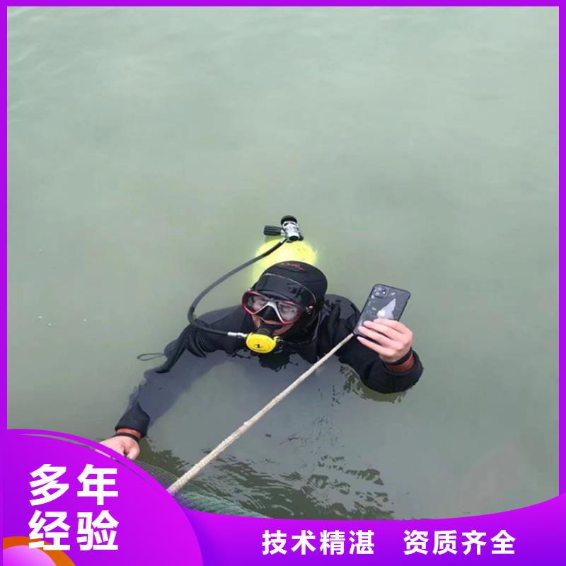 水下电焊焊接公司-本地水下施工队伍