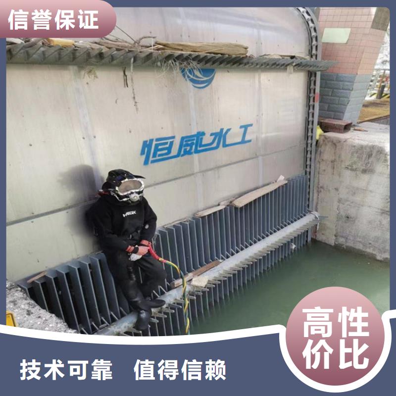 蛙人服务公司,水下封堵公司品质卓越