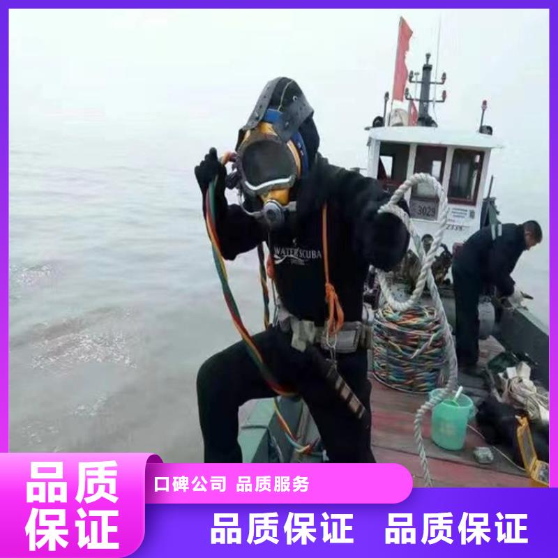 水下堵漏公司从事各种潜水工作