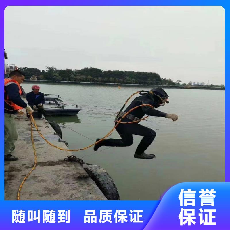 【蛙人服务公司】 水下加固放心-服务范围包括宣城|淮南|滁州|阜阳等