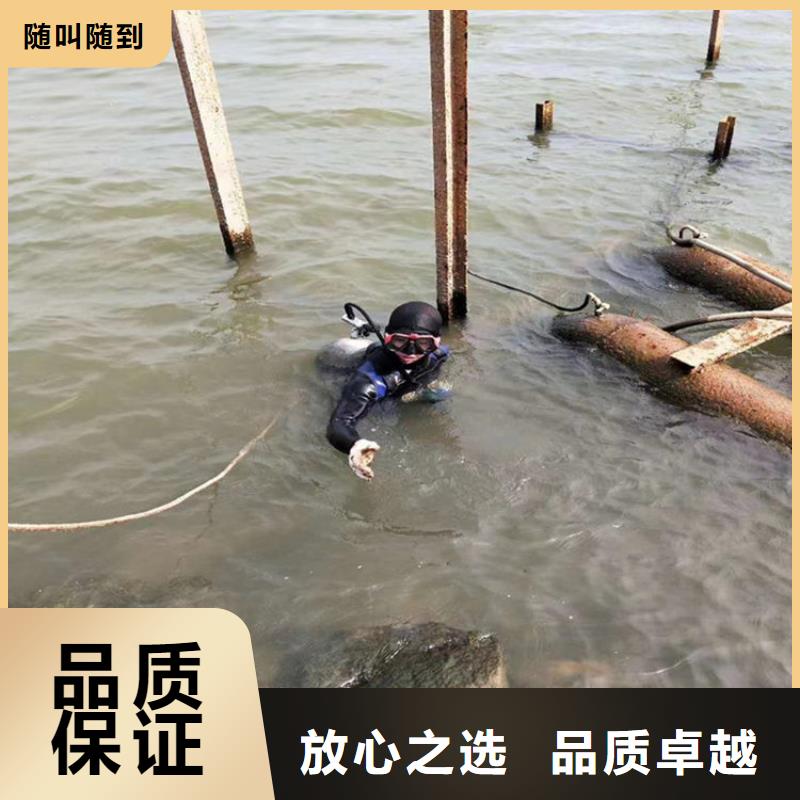 蛙人服务公司水下打捞实力商家