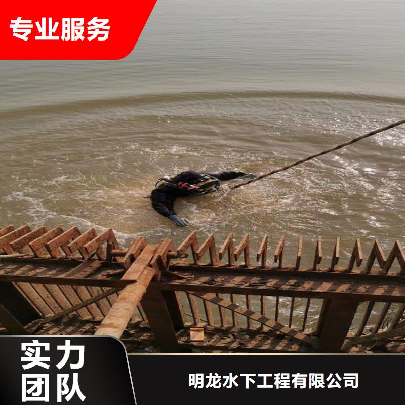 【蛙人服务公司】 水下加固放心-服务范围包括宣城|淮南|滁州|阜阳等