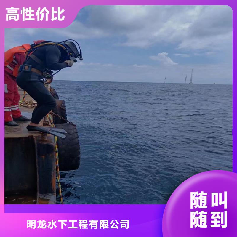 蛙人服务公司水下堵漏信誉保证