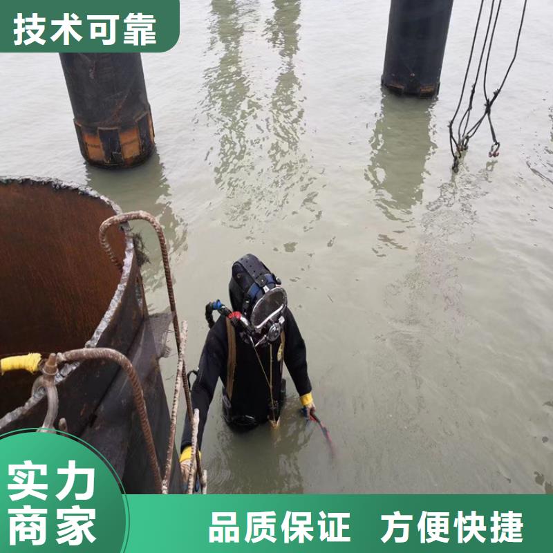 水下作业公司-水下打捞救援队