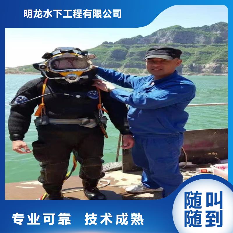 蛙人服务公司,水下封堵公司实力公司
