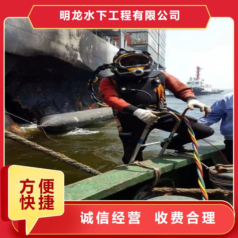 水下封堵公司-全程为您作业
