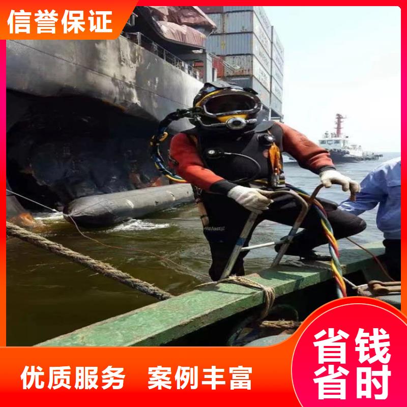蛙人服务公司水下打捞公司遵守合同
