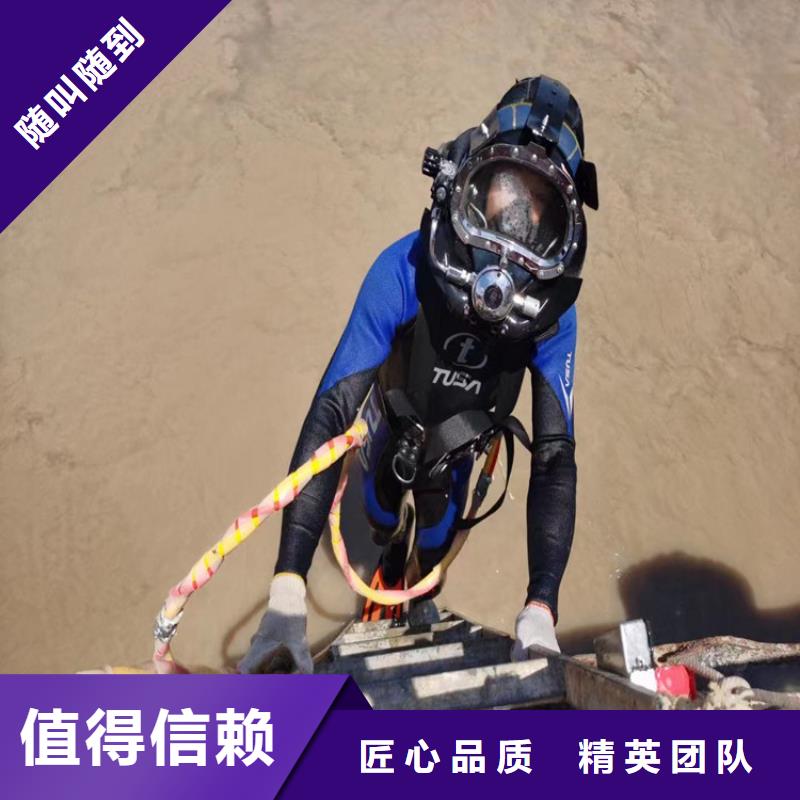 蛙人服务公司-本地潜水作业公司