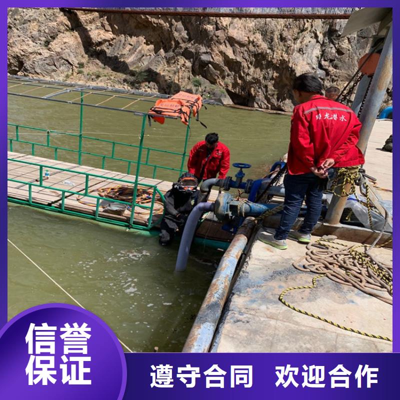 潜水员作业服务水下维修价格公道