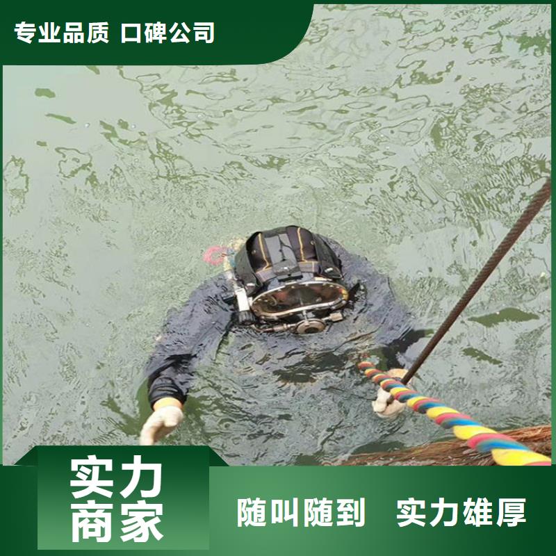 水下切割公司（选择我们放心可靠）