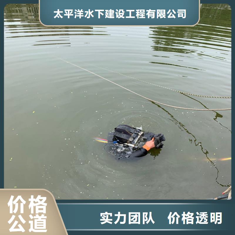 水下管道检查公司（水下施工技术方案）
