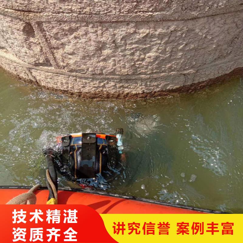 潜水员作业服务水下打孔公司2025公司精心