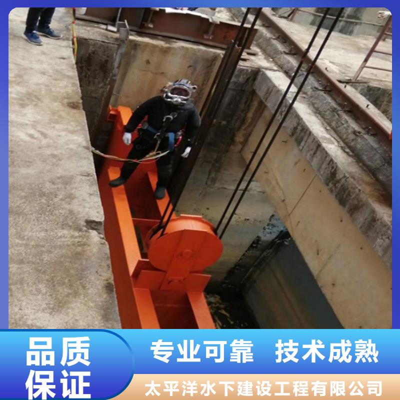 潜水员作业服务-【水下拆除】价格透明