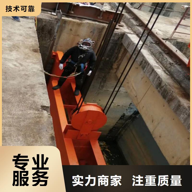 潜水员作业服务水下拆除从业经验丰富