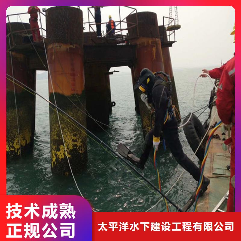 潜水员作业服务-蛙人服务公司品质保证