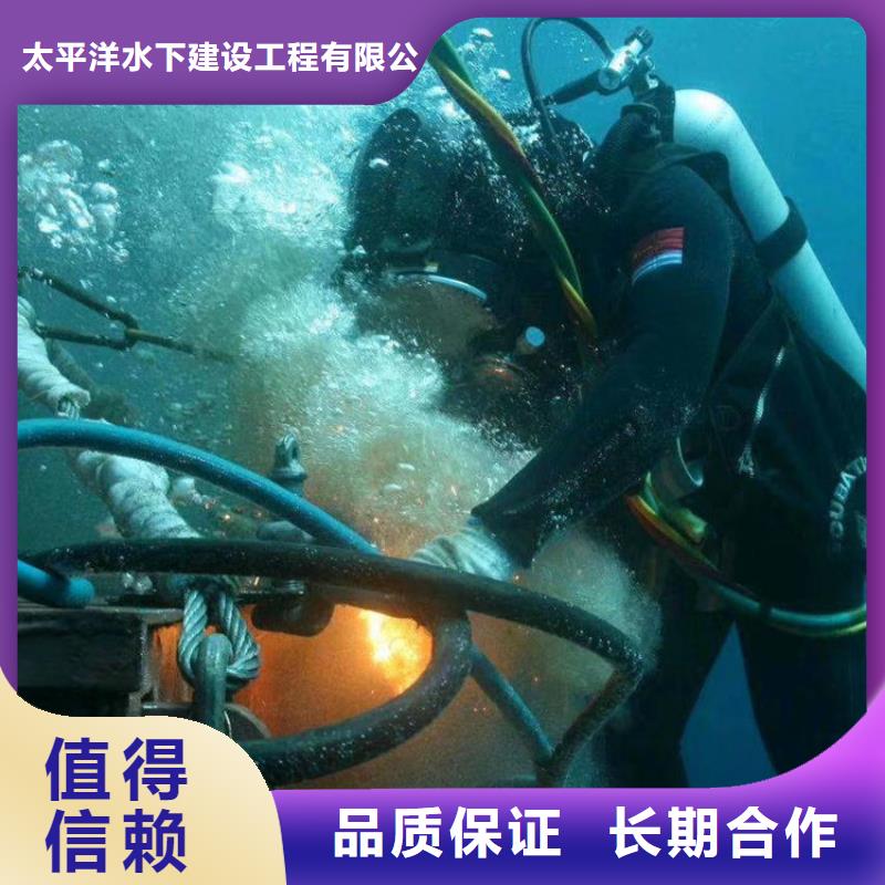 潜水员作业服务 水下作业精英团队