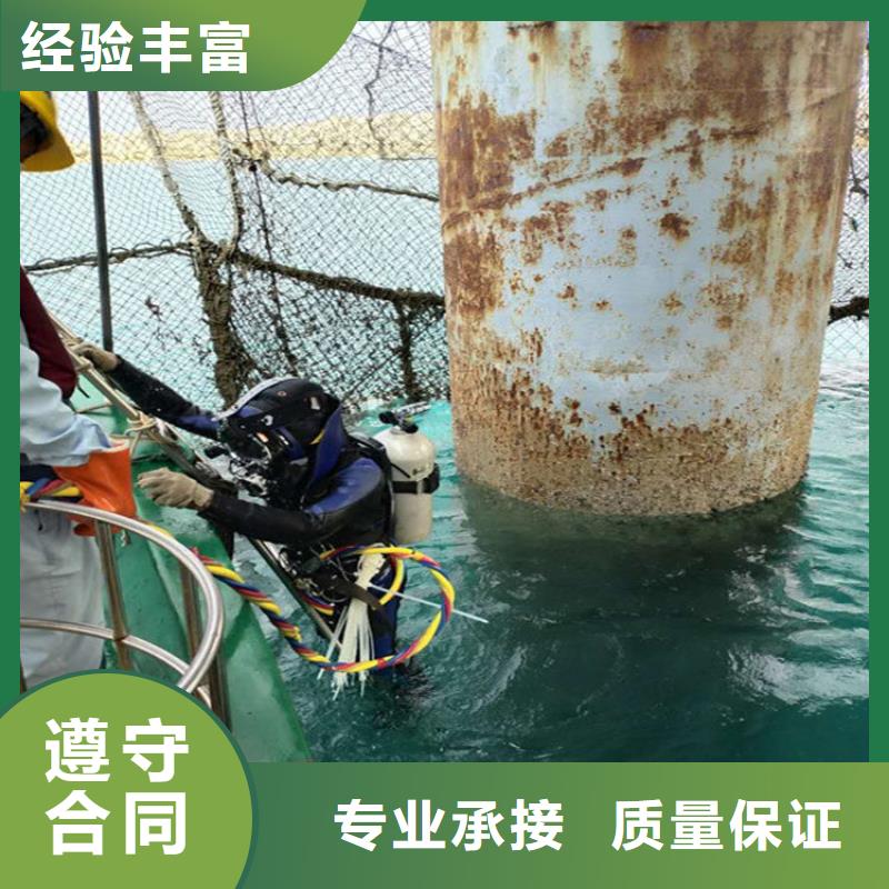 潜水员作业服务沉管施工经验丰富