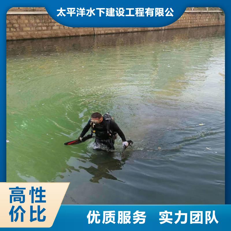 潜水员作业服务潜水团队全市24小时服务