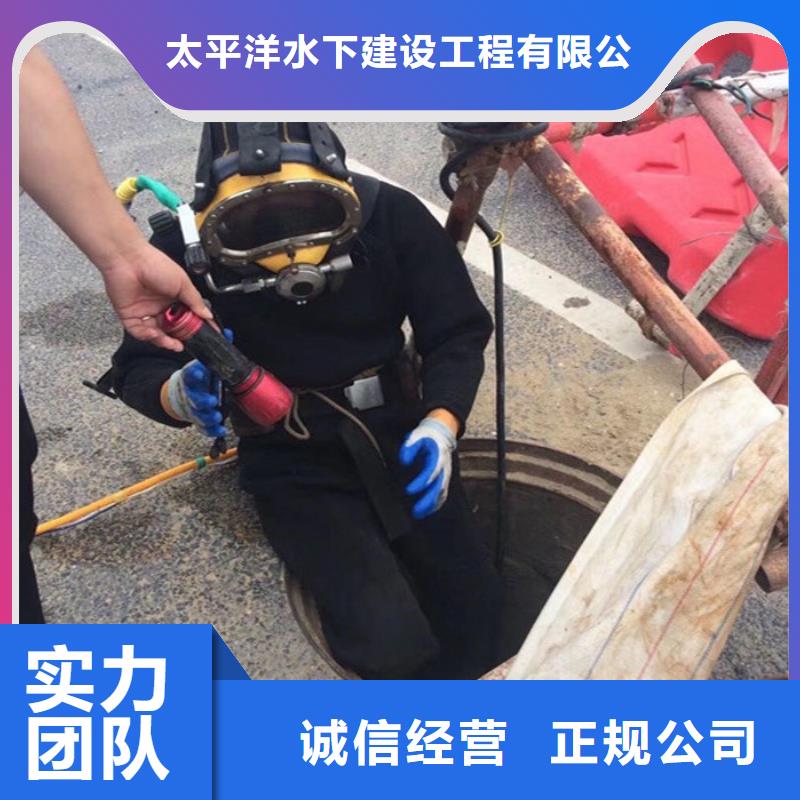 潜水员作业服务水下桥墩拆除口碑公司