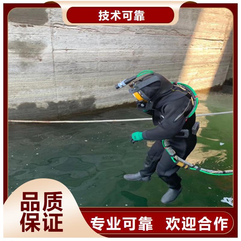 潜水员作业服务_水下切割公司知名公司