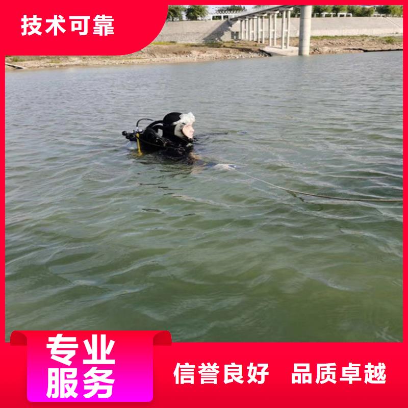 潜水员作业服务-【水下拆除】价格透明