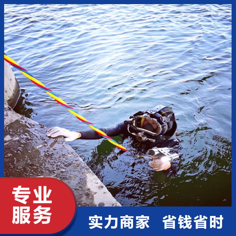潜水员作业服务 水下检测匠心品质