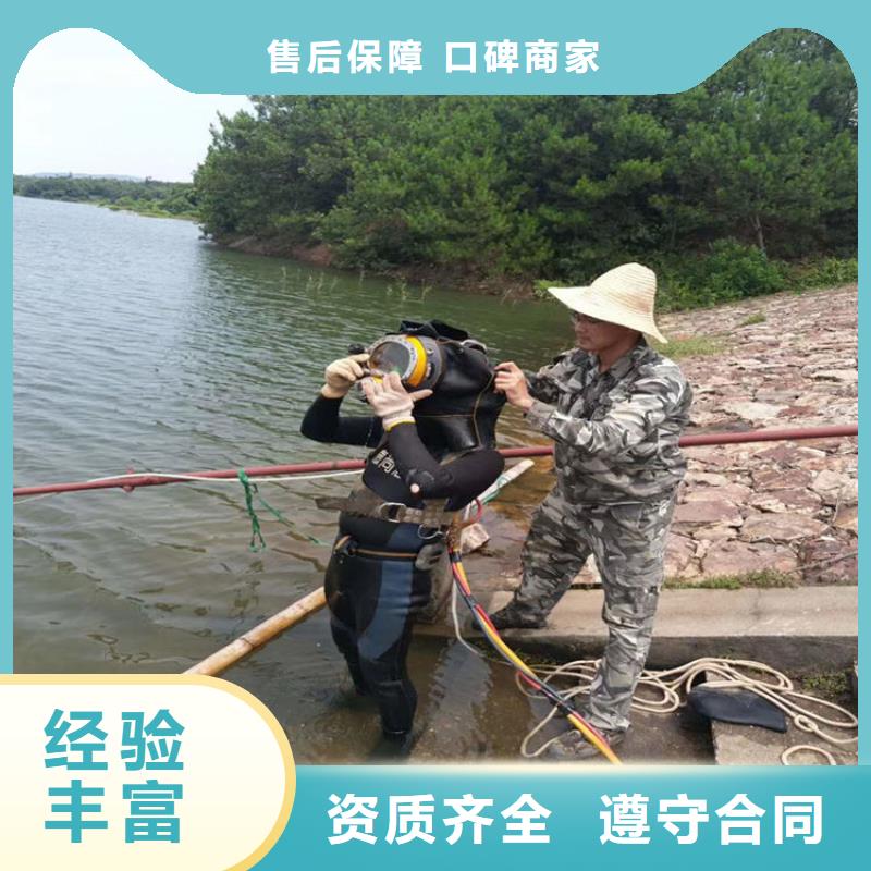 潜水员作业服务水下施工欢迎合作