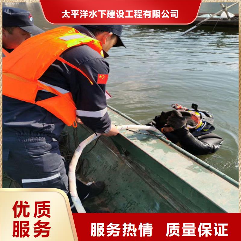 【潜水员作业服务潜水员服务公司匠心品质】