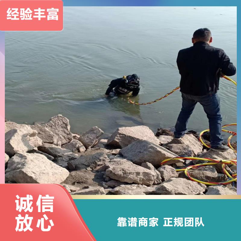 潜水员作业服务水下拆除公司多家服务案例