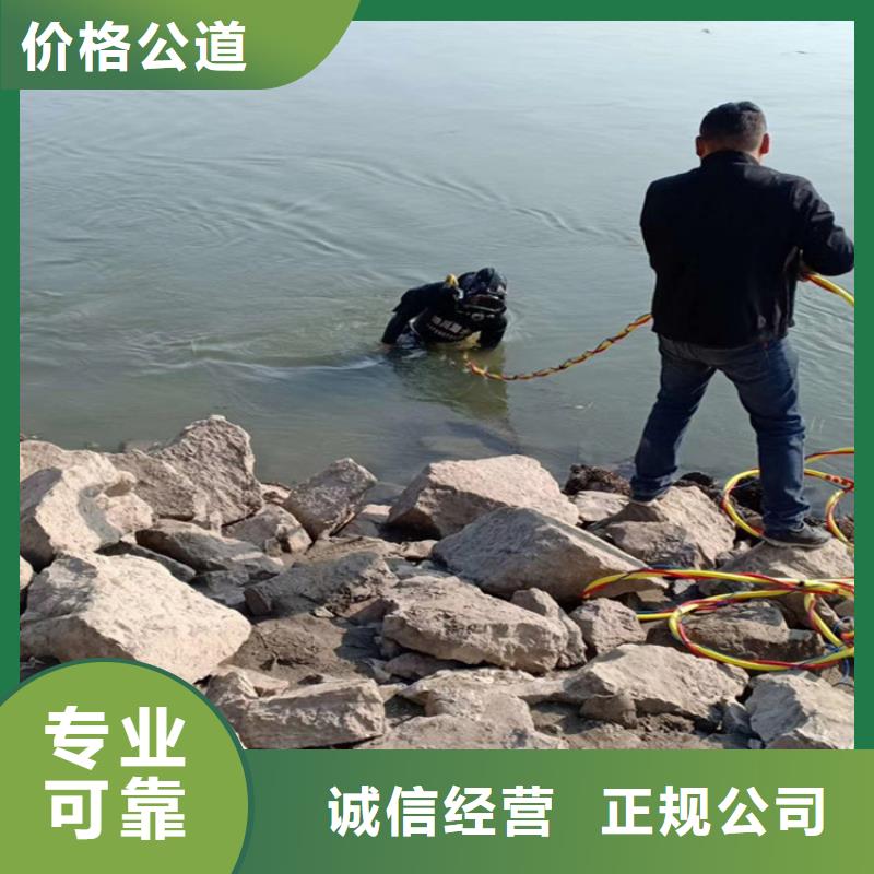 潜水员作业服务水下焊接全市24小时服务