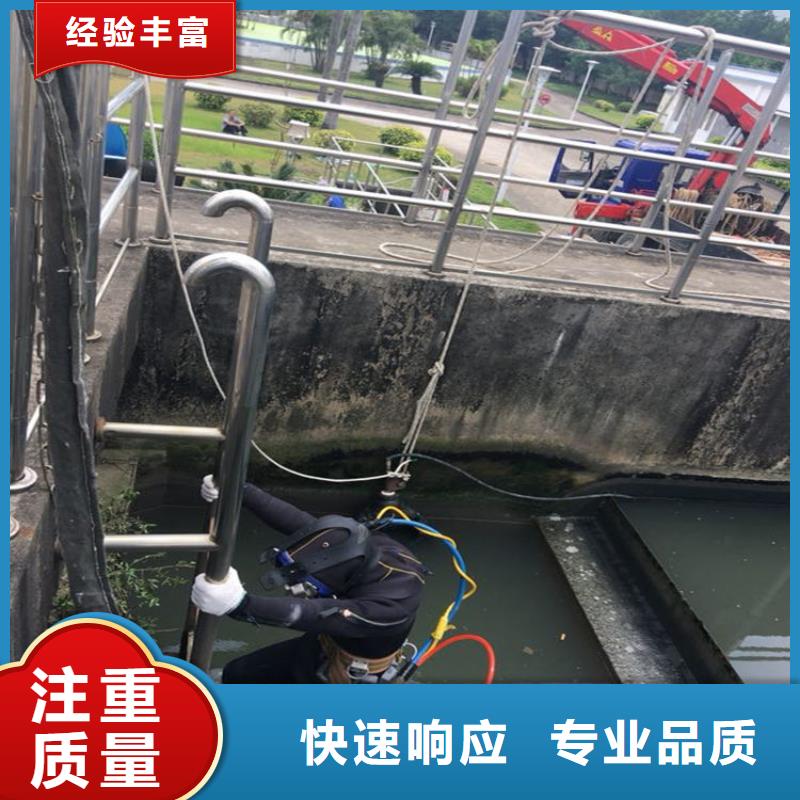 潜水员作业服务水下切割公司承接