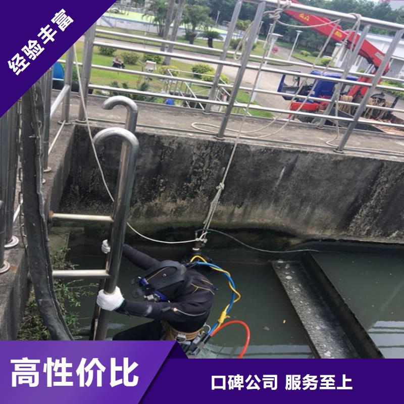 潜水员作业服务水下封堵放心
