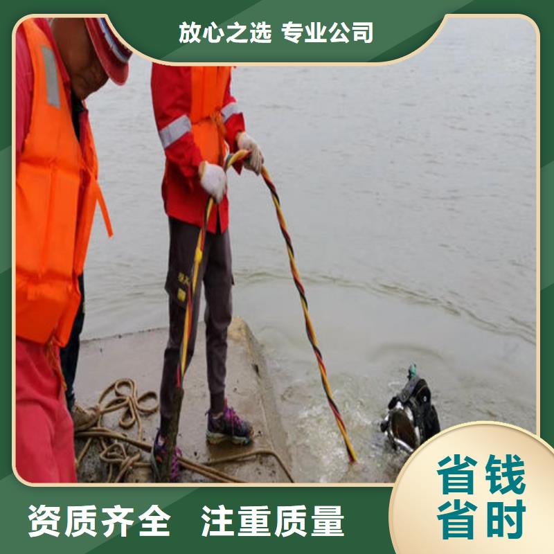 【潜水员作业服务】水下作业随叫随到
