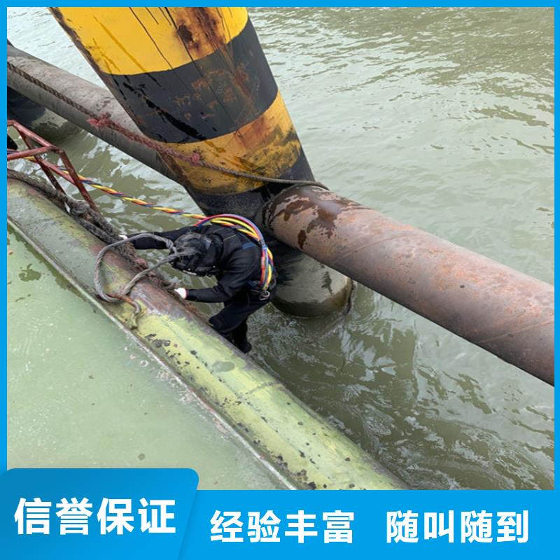 潜水员作业服务沉井施工明码标价