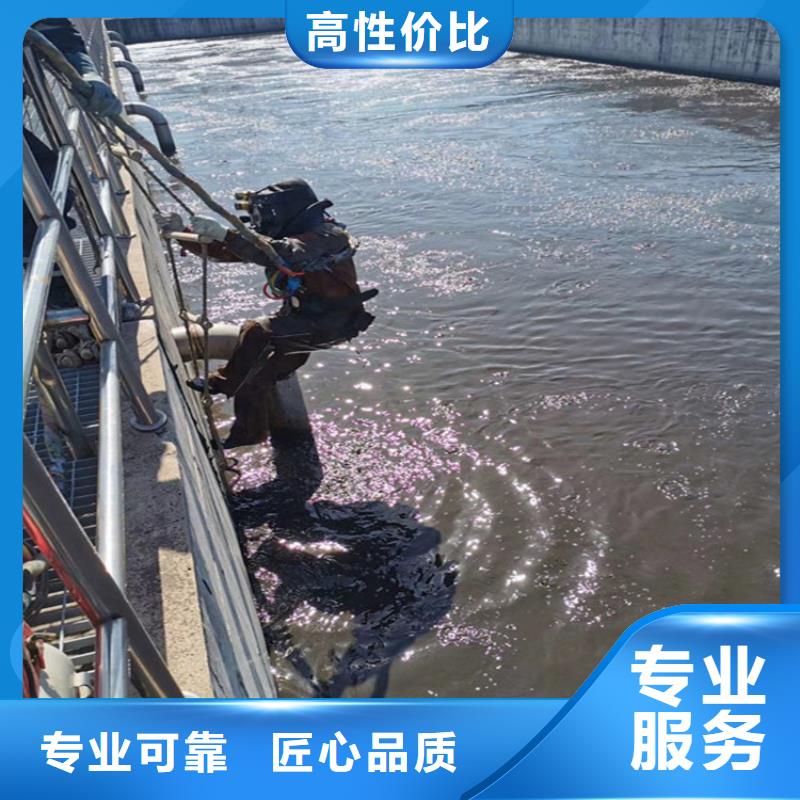 水下堵漏公司-具有潜水作业经验